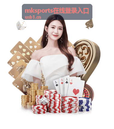 mksports赛事热点资讯与比分动态